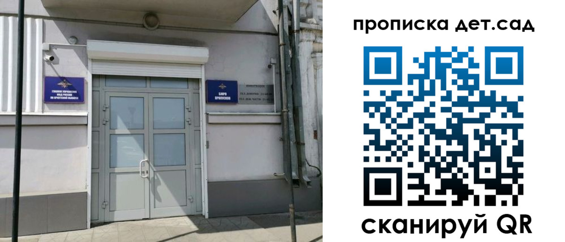 прописка от собственника в Данкове