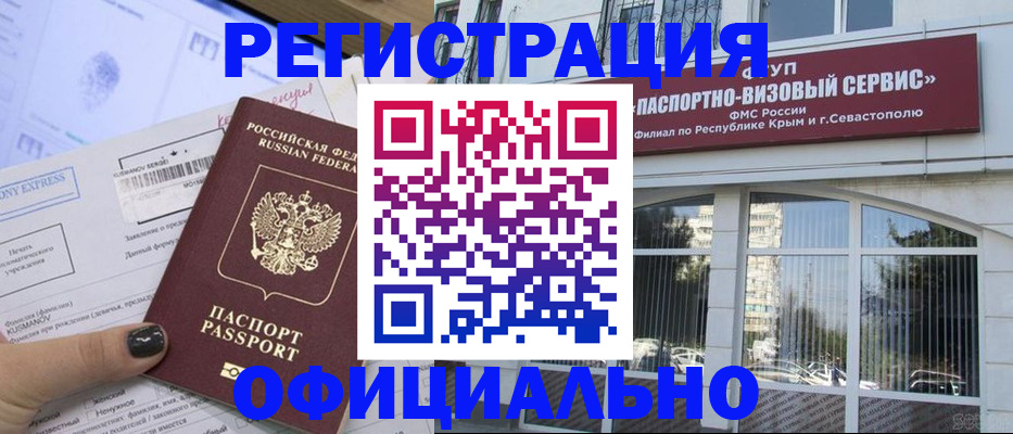 прописка поиск в Данкове